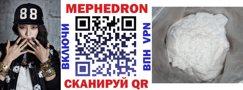 Купить наркотики Демидов COCAIN  СК  ГАШИШ  Меф мяу мяу 