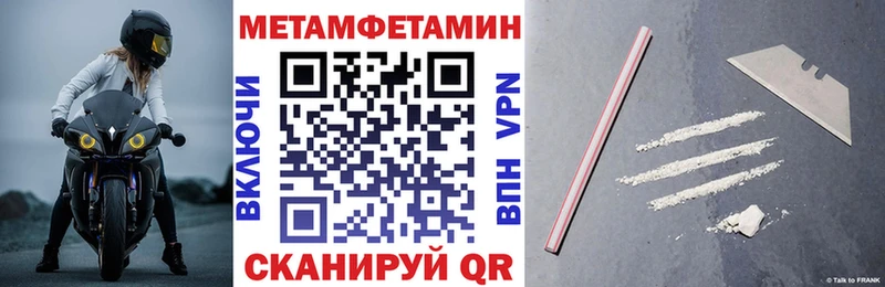 Амфетамин 97% Демидов