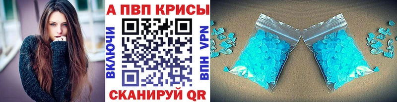 Alfa_PVP Соль как найти закладки Демидов