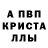 Амфетамин 98% Dr. K.