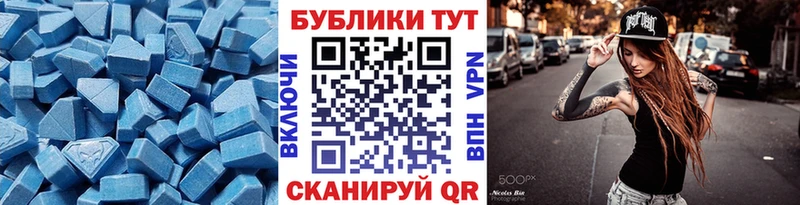 Экстази Punisher где продают Демидов