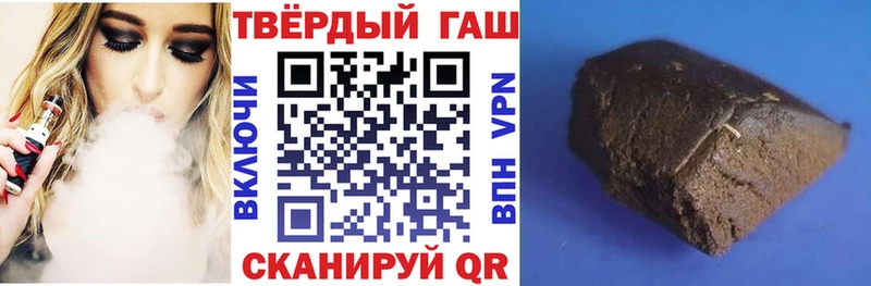 где купить наркоту  Демидов  ГАШИШ Изолятор 