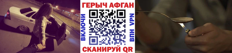 ссылка на мегу   где найти наркотики  Демидов  ГЕРОИН Афган 