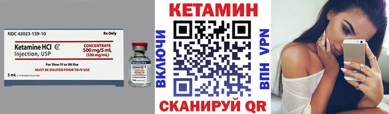 КЕТАМИН VHQ Демидов
