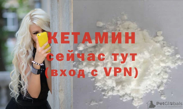 кокаин Армянск