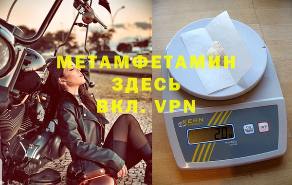 мет Беломорск