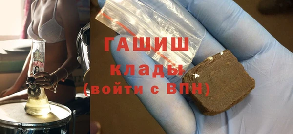 кокаин перу Белоозёрский