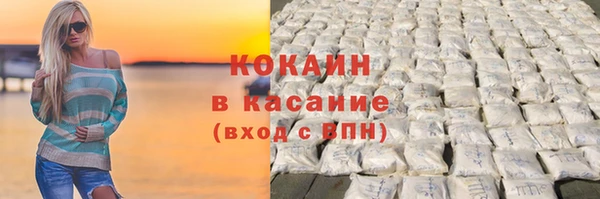 трава Богородицк