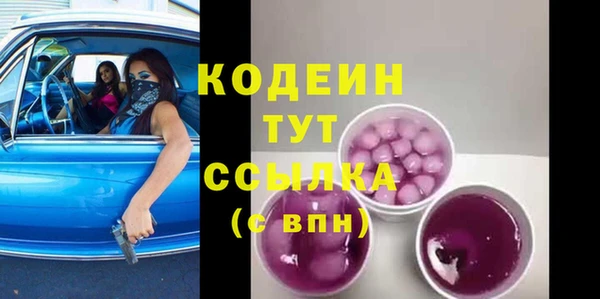 spice Белокуриха