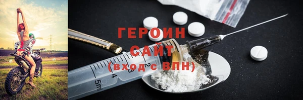 spice Белокуриха