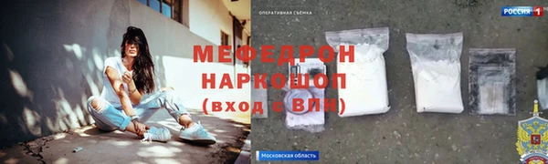 кокаин перу Белоозёрский