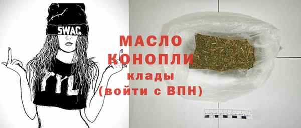 ALPHA PVP Арсеньев