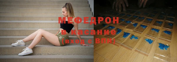 синтетический гашиш Богородск