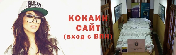 кокаин перу Белоозёрский