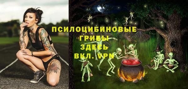 кокаин перу Белоозёрский