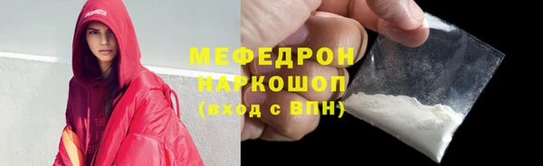 стафф Вяземский