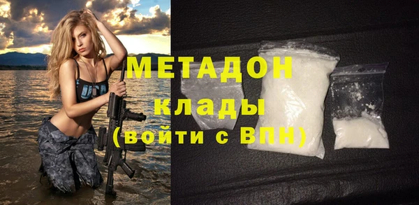 кокаин перу Белоозёрский