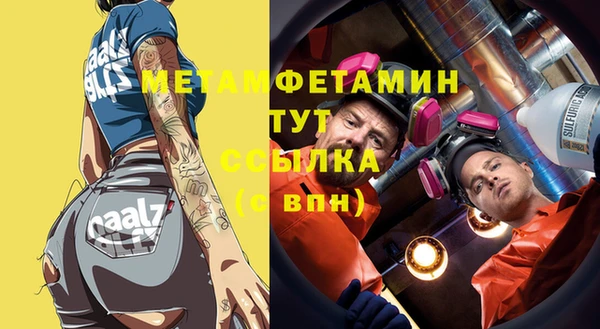 spice Белокуриха