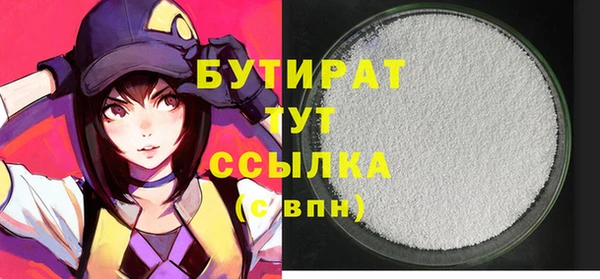 кокаин перу Белоозёрский