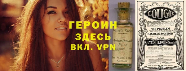 spice Белокуриха
