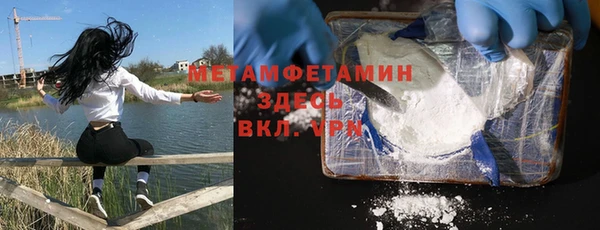 мет Беломорск