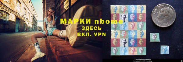 spice Белокуриха