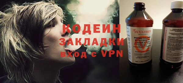 spice Белокуриха