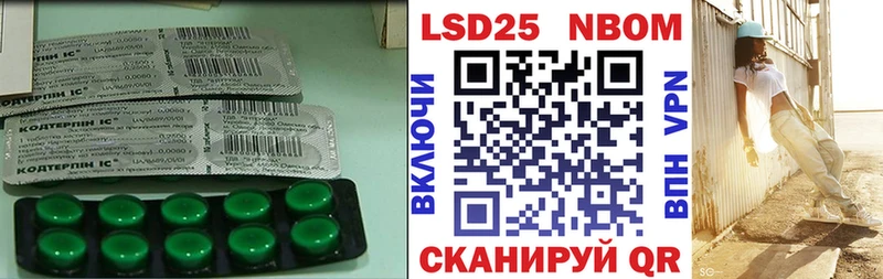LSD-25 экстази ecstasy  хочу   гидра как войти  Демидов 