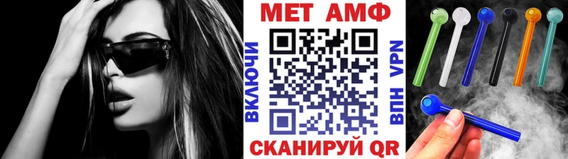 Первитин кристалл Демидов