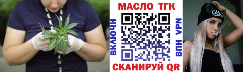 omg вход Демидов ТГК концентрат
