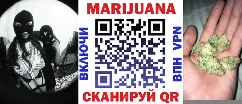 Бошки марихуана MAZAR Демидов